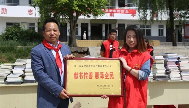 愛心傳遞 書香滿園 | 新希望為愛在行動(dòng)！