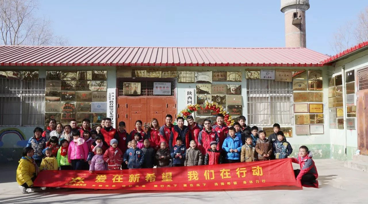 愛在新希望，情滿兒童村