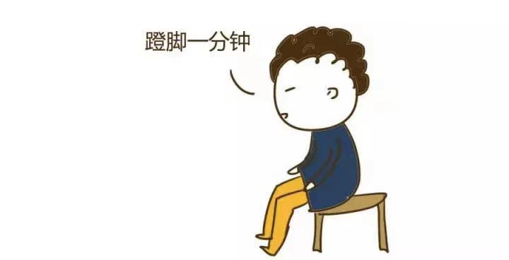 3個小動作，沖走血栓